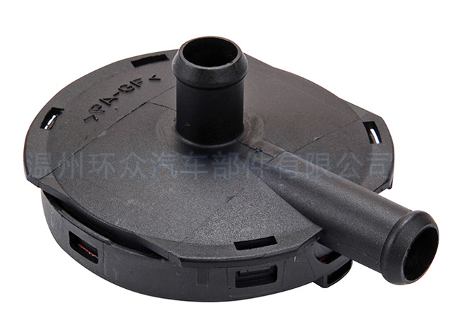 077 103 245 B Exhaust Valve