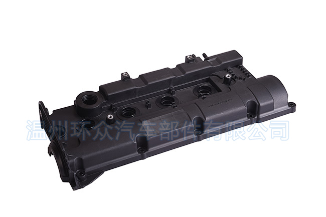 22410-23100 Modern Valve Chamber Cover