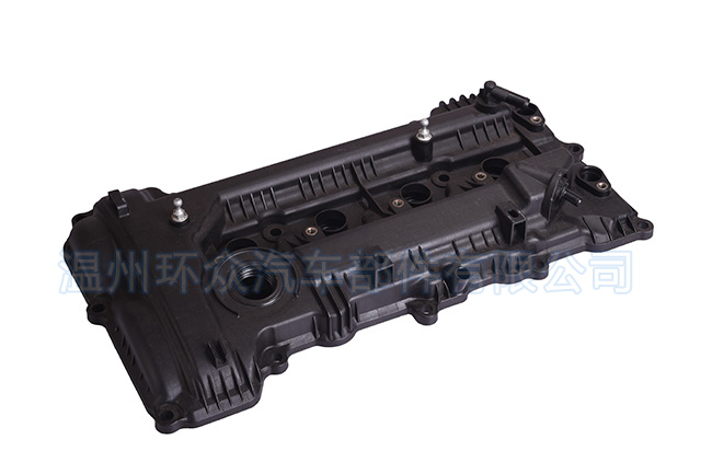 22410-26000 Modern Valve Chamber Cover